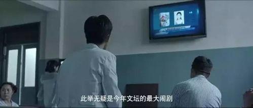 国产偷在线观看